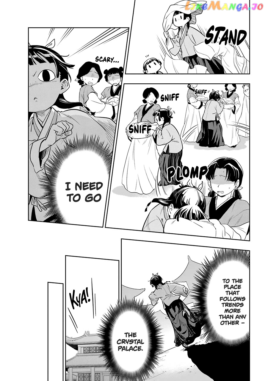 Kusuriya No Hitorigoto Chapter 43.2 image 05